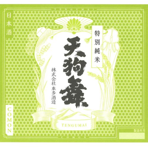 Tengumai - Comon Tokubetsu Junmai Sake